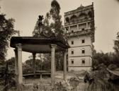 ABERHART Laurence Pavilion And Tower Near Toi Shan,guangdong Province ABERHART Laurence Pavilion And Tower Near Toi Shan,guangdong Province