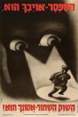 ADAMS Simon The Black Market – Your Disaster ADAMS Simon The Black Market – Your Disaster