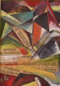 ADLIVANKIN Samuel Jakovlevic Composition ADLIVANKIN Samuel Jakovlevic Composition