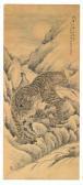 AKIRA Maejima Roaring Tiger At Moonrise In The Mountains AKIRA Maejima Roaring Tiger At Moonrise In The Mountains
