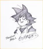 akira toriyama Dragon Ball akira toriyama Dragon Ball