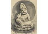 AKIZUKI Akira Buddha Of The Field AKIZUKI Akira Buddha Of The Field