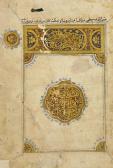 AL-BUKHARI ABU ABDULLAH MUHAMMAD BIN ISMA'IL Volume Xxii From This Seminal Work On Hadith AL-BUKHARI ABU ABDULLAH MUHAMMAD BIN ISMA'IL Volume Xxii From This Seminal Work On Hadith