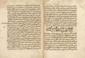 AL-GHAZALI ABU HAMID MUHAMMAD BIN MUHAMMAD Al-mustasfa Fi 'ilm Al-usul Andalusia AL-GHAZALI ABU HAMID MUHAMMAD BIN MUHAMMAD Al-mustasfa Fi 'ilm Al-usul Andalusia