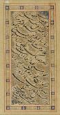 AL HARAWI ALI A Calligraphic AL HARAWI ALI A Calligraphic