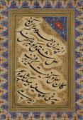 AL HARAWI ALI A Calligraphic AL HARAWI ALI A Calligraphic