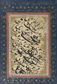 AL-HASSANI Emad Calligraphic AL-HASSANI Emad Calligraphic