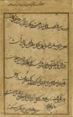AL-MUNSHI Ikhtiyar A Rare Calligraphy In Shikasteh Ta'liq Script AL-MUNSHI Ikhtiyar A Rare Calligraphy In Shikasteh Ta'liq Script