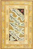 AL-NAYRIZI AHMAD A Calligraphic Quatrain AL-NAYRIZI AHMAD A Calligraphic Quatrain