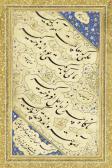 AL SHAHAB MAHMUD BIN ISHAQ A
Nasta'liq
Quatrain AL SHAHAB MAHMUD BIN ISHAQ A
Nasta'liq
Quatrain