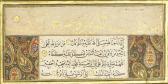 AL-WASFI Ali An Illuminated Calligraphic Panel AL-WASFI Ali An Illuminated Calligraphic Panel