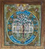 ANCA ROMALO-BUESCU Adam Et Eve ANCA ROMALO-BUESCU Adam Et Eve