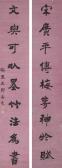 ANCHANG Zou Couplet In Running Script ANCHANG Zou Couplet In Running Script