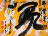 ANH TUAN Tran Sans Titre ANH TUAN Tran Sans Titre