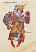 Arnold Schifrin Arnold Schifrin Study For A Costume Design. Arnold Schifrin Arnold Schifrin Study For A Costume Design.