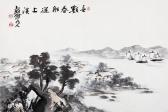 BAEK RYUN Huh Landscape BAEK RYUN Huh Landscape