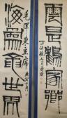 BAISHI QI Calligraphy BAISHI QI Calligraphy
