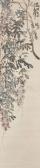 Banding Chen Spring Wisteria Banding Chen Spring Wisteria