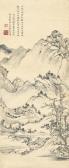 BANGDA XU Landscape After Cao Zhibai BANGDA XU Landscape After Cao Zhibai