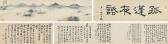 BAOCHUN Song Scholars On A Boat BAOCHUN Song Scholars On A Boat