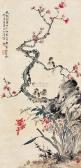 baoshu ding Flower And Bird baoshu ding Flower And Bird