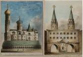 BAZZIGOTTI G. Vedui Di Palazzi Russi BAZZIGOTTI G. Vedui Di Palazzi Russi