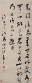 BEN Sheng Calligraphy BEN Sheng Calligraphy