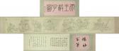 BIN WU Immortals And Devil BIN WU Immortals And Devil