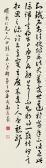 BOGONG Wang Calligraphy BOGONG Wang Calligraphy