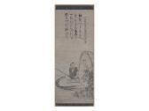 BOKUSAI ZENSHI & IKKYU Gasan BOKUSAI ZENSHI & IKKYU Gasan