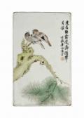 BOTAO Bi Two Birds Perched On The Branch Of A Pine Tree BOTAO Bi Two Birds Perched On The Branch Of A Pine Tree