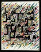 BOUTHELIDJA Mohamed Sans Titre BOUTHELIDJA Mohamed Sans Titre