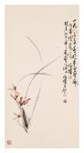 BOXI Lin Orchids BOXI Lin Orchids