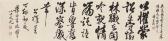 BOYAN LIANG Calligraphy BOYAN LIANG Calligraphy