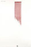 BRUSH Daniel Koald 95: Yamamba BRUSH Daniel Koald 95: Yamamba