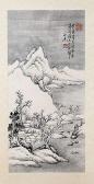 Bu Ren Zhao A Mountain View Bu Ren Zhao A Mountain View