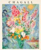 CHAGALL Marc Composition CHAGALL Marc Composition