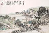 CHEN CHONG SWEE Nanyang Landscape CHEN CHONG SWEE Nanyang Landscape