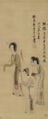 CHEN HONGSHOU Lady With Attendants CHEN HONGSHOU Lady With Attendants
