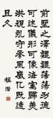 CHENG QUAN Calligraphy CHENG QUAN Calligraphy