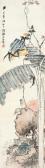 CHENGYI wang Bird And Banana Leaves CHENGYI wang Bird And Banana Leaves