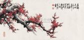 CHENGYI wang Untitled CHENGYI wang Untitled