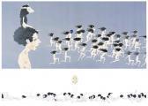 CHIHIRO NAGASHIMA The Warning Of A Pale Sheep & The Middle Of The Everlasting CHIHIRO NAGASHIMA The Warning Of A Pale Sheep & The Middle Of The Everlasting