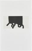 CHILLIDA Eduardo Bikaina Xii (extraordinary Xii) CHILLIDA Eduardo Bikaina Xii (extraordinary Xii)