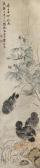 CHONGGUANG Chen Birds And Flowers CHONGGUANG Chen Birds And Flowers