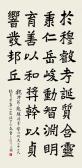 DANIAN Tong Calligraphy DANIAN Tong Calligraphy
