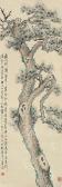 DANIAN Tong Pine DANIAN Tong Pine