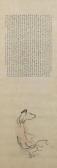 DANXU FEI Beauty With Calligraphy DANXU FEI Beauty With Calligraphy