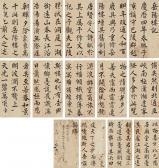 DASHOU Du Calligraphy DASHOU Du Calligraphy