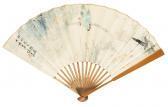 DAZHUANG ZHANG Bird And Lotus; Calligraphy In Seal Script DAZHUANG ZHANG Bird And Lotus; Calligraphy In Seal Script